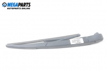 Rear wiper arm for Peugeot 5008 1.6 BlueHDI, 120 hp, minivan, 5 doors automatic, 2016, position: rear