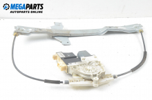 Electric window regulator for Citroen C4 1.6 HDi, 90 hp, coupe, 3 doors, 2006, position: left