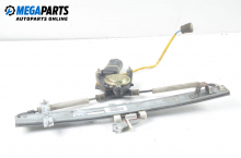 Electric window regulator for Kia Sportage I (JA) 2.0 TD 4WD, 83 hp, suv, 5 doors, 1997, position: rear - left