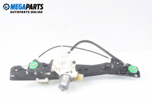 Electric window regulator for BMW 3 (E90, E91, E92, E93) 2.0, 129 hp, station wagon, 2007, position: front - left