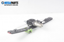 Electric window regulator for BMW 3 (E90, E91, E92, E93) 2.0, 129 hp, station wagon, 2007, position: rear - left