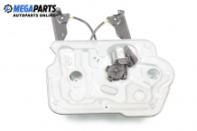 Electric window regulator for Nissan Qashqai I (J10, JJ10) 2.0 4x4, 141 hp, suv automatic, 2007, position: front - left