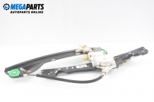 Electric window regulator for BMW 3 (E90, E91, E92, E93) 2.0 d, 163 hp, sedan, 2005, position: front - left