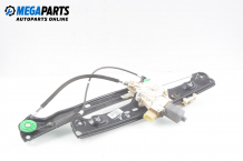 Electric window regulator for BMW 3 (E90, E91, E92, E93) 2.0 d, 163 hp, sedan, 2005, position: front - right