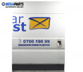 Cargo door for Fiat Ducato 2.3 D, 120 hp, truck, 2007, position: rear - right Cargo door for Fiat Ducato 2.3 D, 120 hp, truck, 2007, position: rear - right