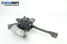 Electric window regulator for Audi A4 (B5) 1.8, 125 hp, sedan, 1996, position: rear - left