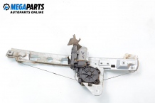 Electric window regulator for Renault Megane II 1.9 dCi, 120 hp, hatchback, 2003, position: rear - left