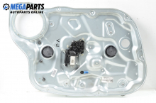 Electric window regulator for Kia Cee'd 1.6 CRDi, 115 hp, station wagon, 2007, position: front - left Electric window regulator for Kia Cee'd 1.6 CRDi, 115 hp, station wagon, 2007, position: front - left
