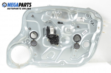 Electric window regulator for Kia Cee'd 1.6 CRDi, 115 hp, station wagon, 2007, position: front - right Electric window regulator for Kia Cee'd 1.6 CRDi, 115 hp, station wagon, 2007, position: front - right