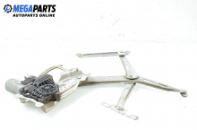 Electric window regulator for Opel Zafira A 1.8 16V, 116 hp, minivan, 2000, position: front - left Electric window regulator for Opel Zafira A 1.8 16V, 116 hp, minivan, 2000, position: front - left