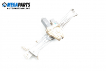 Electric window regulator for Citroen C5 2.0 16V, 136 hp, hatchback, 2001, position: rear - right Electric window regulator for Citroen C5 2.0 16V, 136 hp, hatchback, 2001, position: rear - right