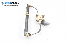 Electric window regulator for Alfa Romeo 156 2.4 JTD, 136 hp, station wagon, 2000, position: front - left Electric window regulator for Alfa Romeo 156 2.4 JTD, 136 hp, station wagon, 2000, position: front - left
