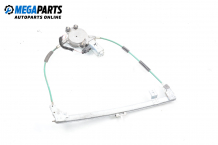 Electric window regulator for Fiat Punto 1.2 12V, 86 hp, hatchback, 1998, position: right Electric window regulator for Fiat Punto 1.2 12V, 86 hp, hatchback, 1998, position: right