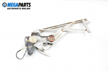 Electric window regulator for Mitsubishi Eclipse II (D3_A) 2.0 16V, 146 hp, coupe, 1996, position: left Electric window regulator for Mitsubishi Eclipse II (D3_A) 2.0 16V, 146 hp, coupe, 1996, position: left