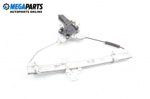 Electric window regulator for Hyundai Getz 1.5 CRDi, 82 hp, hatchback, 2005, position: front - right Electric window regulator for Hyundai Getz 1.5 CRDi, 82 hp, hatchback, 2005, position: front - right