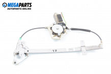 Electric window regulator for Volvo S40/V40 1.6, 105 hp, sedan, 1998, position: front - left Electric window regulator for Volvo S40/V40 1.6, 105 hp, sedan, 1998, position: front - left
