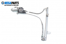 Electric window regulator for Peugeot 306 1.6 SR, 89 hp, sedan, 1995, position: front - left Electric window regulator for Peugeot 306 1.6 SR, 89 hp, sedan, 1995, position: front - left