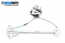 Electric window regulator for Citroen C8 2.2, 158 hp, minivan, 2002, position: rear - left Electric window regulator for Citroen C8 2.2, 158 hp, minivan, 2002, position: rear - left