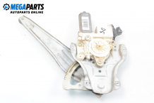 Electric window regulator for Toyota Corolla (E120; E130) 2.0 D-4D, 110 hp, hatchback, 2002, position: rear - right Electric window regulator for Toyota Corolla (E120; E130) 2.0 D-4D, 110 hp, hatchback, 2002, position: rear - right