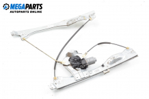Electric window regulator for Renault Clio III 1.4 16V, 98 hp, hatchback, 2006, position: front - right Electric window regulator for Renault Clio III 1.4 16V, 98 hp, hatchback, 2006, position: front - right