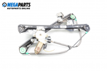Electric window regulator for Ford Focus I 1.8 Turbo Di, 90 hp, hatchback, 2002, position: front - right Electric window regulator for Ford Focus I 1.8 Turbo Di, 90 hp, hatchback, 2002, position: front - right