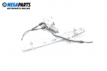 Electric window regulator for Kia Rio 1.3, 75 hp, station wagon, 2001, position: front - left Electric window regulator for Kia Rio 1.3, 75 hp, station wagon, 2001, position: front - left