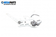 Electric window regulator for Renault Safrane 2.0, 107 hp, hatchback, 1994, position: front - left Electric window regulator for Renault Safrane 2.0, 107 hp, hatchback, 1994, position: front - left