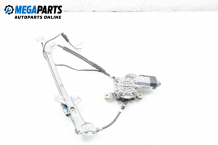 Electric window regulator for Audi 100 (C4) 2.0 16V, 140 hp, station wagon, 1993, position: front - left Electric window regulator for Audi 100 (C4) 2.0 16V, 140 hp, station wagon, 1993, position: front - left