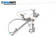 Electric window regulator for Land Rover Freelander I (L314) 1.8 16V 4x4, 120 hp, suv, 2000, position: left Electric window regulator for Land Rover Freelander I (L314) 1.8 16V 4x4, 120 hp, suv, 2000, position: left