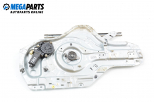 Electric window regulator for Hyundai Elantra 2.0 CRDi, 113 hp, sedan, 2001, position: front - left Electric window regulator for Hyundai Elantra 2.0 CRDi, 113 hp, sedan, 2001, position: front - left