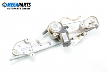 Electric window regulator for Mazda MX-3 1.6, 107 hp, coupe, 1996, position: left Electric window regulator for Mazda MX-3 1.6, 107 hp, coupe, 1996, position: left