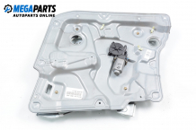 Electric window regulator for Nissan Primera (P12) 2.2 dCi, 139 hp, sedan, 2003, position: front - right Electric window regulator for Nissan Primera (P12) 2.2 dCi, 139 hp, sedan, 2003, position: front - right