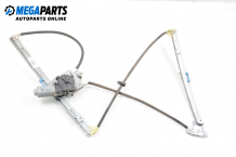 Electric window regulator for Renault Laguna II (X74) 1.6 16V, 107 hp, hatchback, 2002, position: front - left Electric window regulator for Renault Laguna II (X74) 1.6 16V, 107 hp, hatchback, 2002, position: front - left
