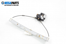 Electric window regulator for Mazda 6 2.0 DI, 121 hp, hatchback, 2006, position: front - left Electric window regulator for Mazda 6 2.0 DI, 121 hp, hatchback, 2006, position: front - left