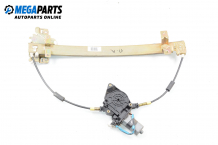 Electric window regulator for Opel Frontera B 3.2, 205 hp, suv automatic, 2003, position: front - left Electric window regulator for Opel Frontera B 3.2, 205 hp, suv automatic, 2003, position: front - left