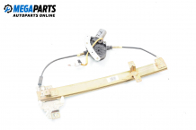 Electric window regulator for Opel Frontera B 3.2, 205 hp, suv automatic, 2003, position: rear - right Electric window regulator for Opel Frontera B 3.2, 205 hp, suv automatic, 2003, position: rear - right