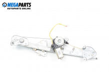 Electric window regulator for Mazda 626 (VI) 2.0, 136 hp, station wagon, 1998, position: front - right Electric window regulator for Mazda 626 (VI) 2.0, 136 hp, station wagon, 1998, position: front - right