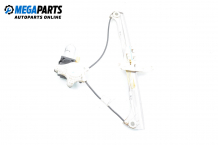 Electric window regulator for Volkswagen Fox 1.4 TDI, 70 hp, hatchback, 2005, position: right Electric window regulator for Volkswagen Fox 1.4 TDI, 70 hp, hatchback, 2005, position: right