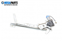 Electric window regulator for Honda Accord V 2.0 TDi, 105 hp, sedan, 1997, position: front - right Electric window regulator for Honda Accord V 2.0 TDi, 105 hp, sedan, 1997, position: front - right