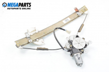 Electric window regulator for Mitsubishi Lancer 1.3 12V, 75 hp, sedan, 1997, position: front - left Electric window regulator for Mitsubishi Lancer 1.3 12V, 75 hp, sedan, 1997, position: front - left
