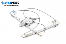 Electric window regulator for Seat Ibiza (6K) 1.6, 75 hp, hatchback, 1997, position: right Electric window regulator for Seat Ibiza (6K) 1.6, 75 hp, hatchback, 1997, position: right