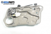 Electric window regulator for Volkswagen Golf IV 1.4 16V, 75 hp, hatchback, 5 doors, 2000, position: front - right