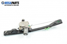 Electric window regulator for Fiat Punto 1.2, 60 hp, 3 doors, 2000, position: left