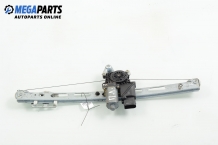 Привод электростеклоподъемника for Mercedes-Benz A-Class W168 1.4, 82 hp, 5 вр., 1998, position: лява, предна