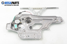 Electric window regulator for Hyundai Santa Fe 2.4 16V 4x4, 146 hp, 2003, position: front - left