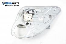 Electric window regulator for Ford C-Max 1.8 TDCi, 115 hp, 2007, position: rear - right Electric window regulator for Ford C-Max 1.8 TDCi, 115 hp, 2007, position: rear - right