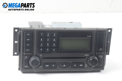 CD player for Land Rover Range Rover Sport (L320) (2005-2013)