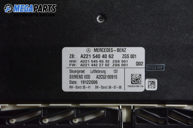 Modul aufhängung for Mercedes-Benz S-Class Sedan (W221) (09.2005 - 12.2013), № A 221 540 40 62