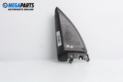 Loudspeaker for Opel Signum Hatchback (05.2003 - 12.2008)