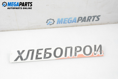 Exterior moulding for Ford Transit Connect (06.2002 - 12.2013), truck, position: rear